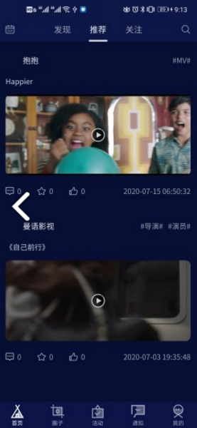 M視頻官網(wǎng)版