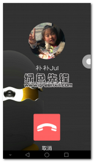 丫聊官網(wǎng)版