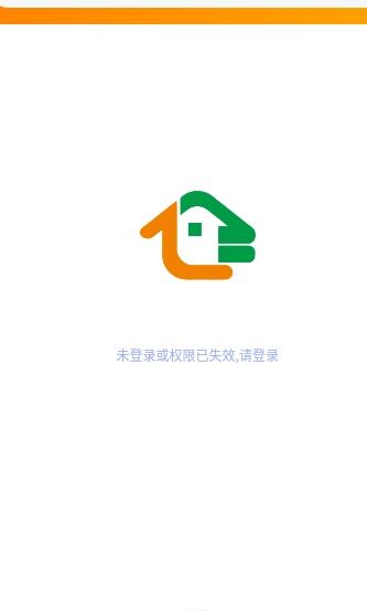 旅家家免費版