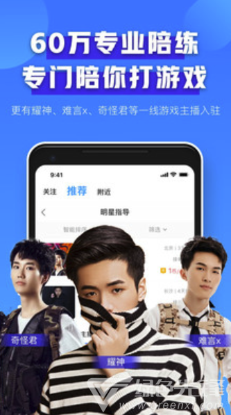比心官網(wǎng)版1