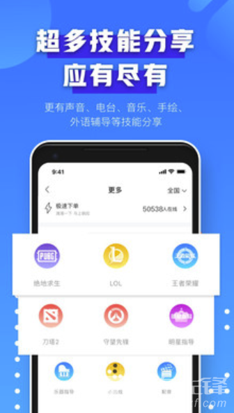 比心官網(wǎng)版3