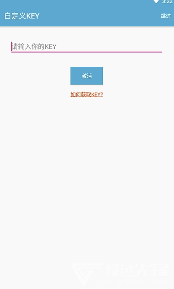 凍住最新版1