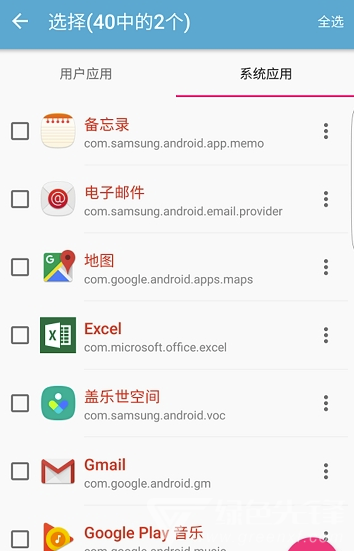 凍住最新版3