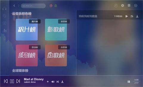 sosomusic官網(wǎng)版2