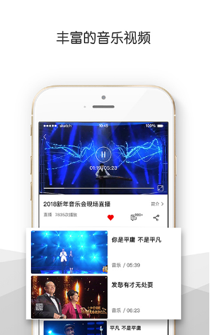 央視音樂最新版2
