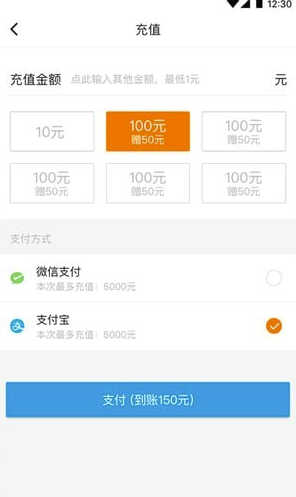 藍滴司機官網(wǎng)版1