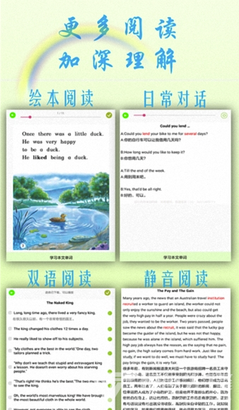 英語(yǔ)角