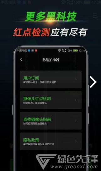 尋味官網(wǎng)版4