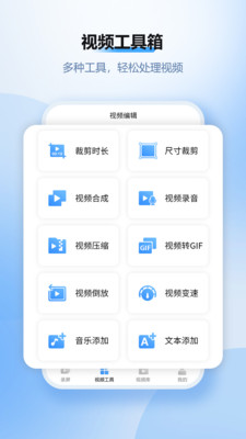 風(fēng)云錄屏大師vip破解版5