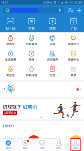猿輔導(dǎo)如何開啟懸浮窗