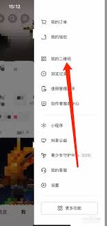 抖音群如何發(fā)送自己名片