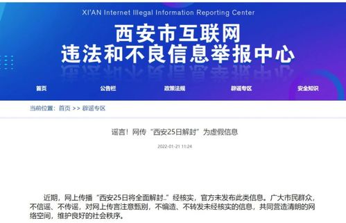 無(wú)錫阿福臺(tái)接收新聞資訊的方法