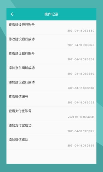 互么免費(fèi)版