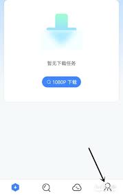 怎么開(kāi)通迅雷白金會(huì)員