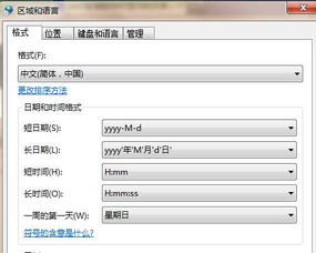 waf是什么意思中文