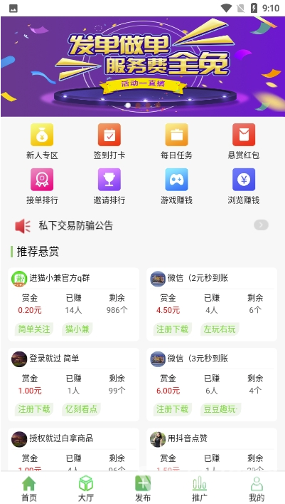 貓小兼手機版1