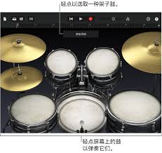 掌握庫(kù)樂隊(duì)鼓演奏技巧：實(shí)用指南