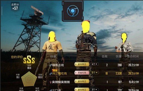 全能工具箱手機(jī)版3