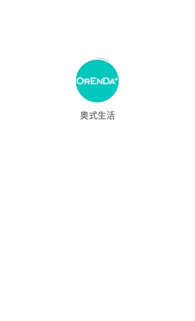 奧式生活官網(wǎng)版