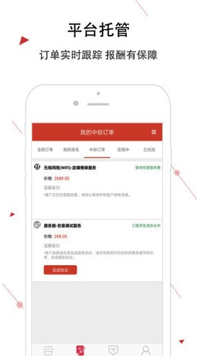 神州邦邦官網(wǎng)版1