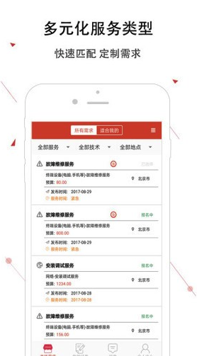 神州邦邦官網(wǎng)版2