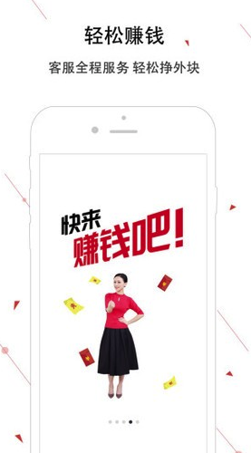神州邦邦官網(wǎng)版3