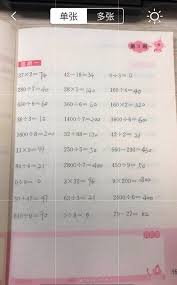 愛作業(yè)如何批改作業(yè)