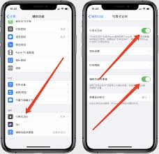 iphone如何取消橫屏