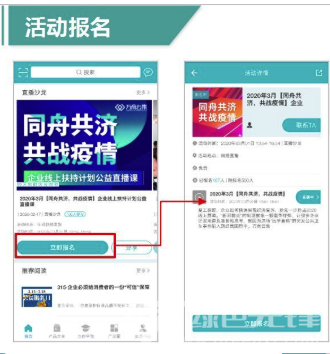 萬(wàn)商云集1