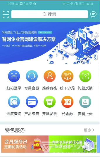 萬(wàn)商云集