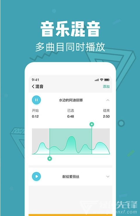 音樂音頻剪輯大師最新版