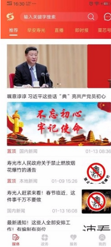 壽光云2