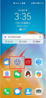 鴻蒙系統(tǒng)怎么解除惡意軟件安裝限制