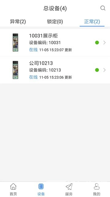 云上小店官網(wǎng)版