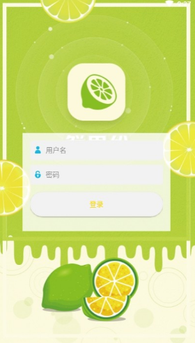 鮮果紛管理安卓版4