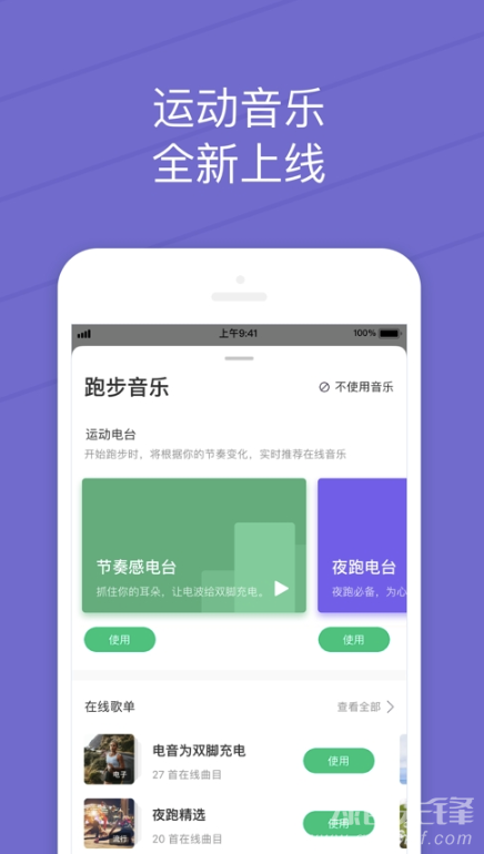KEEP純凈無(wú)添加官網(wǎng)版3