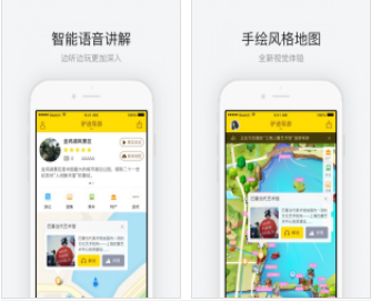 金雞湖景區(qū)免費版1