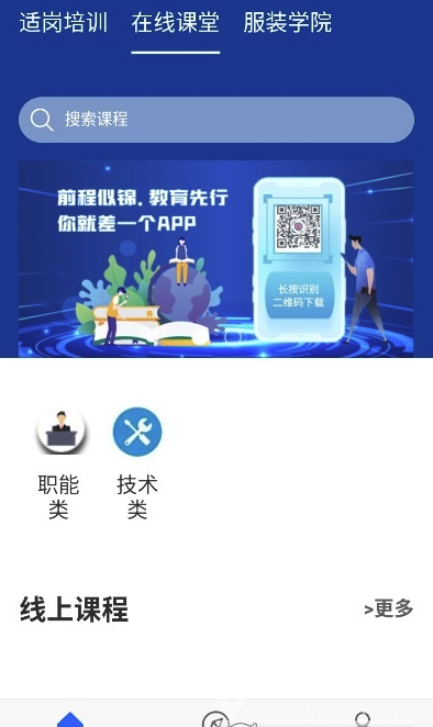 必勝時(shí)代最新版2