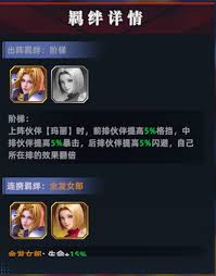 全明星觉醒新手怎么玩(图2)