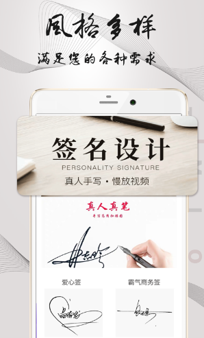 易簽名1