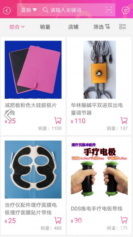 派譽(yù)之星官網(wǎng)版1