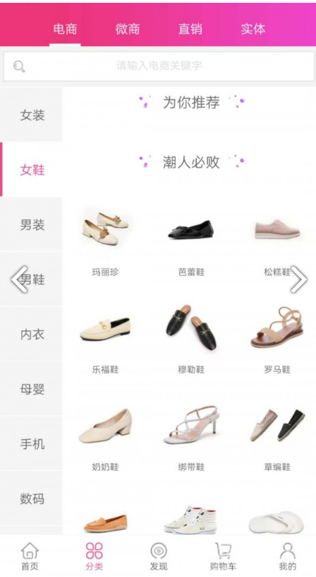 派譽(yù)之星官網(wǎng)版3