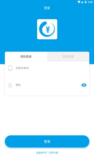 天賺安卓版