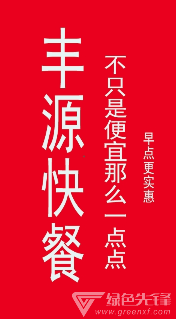 行唐本地通最新版