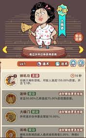 差不多高手萬春生怎么樣