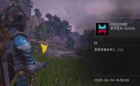 七日世界余音有哪些功能