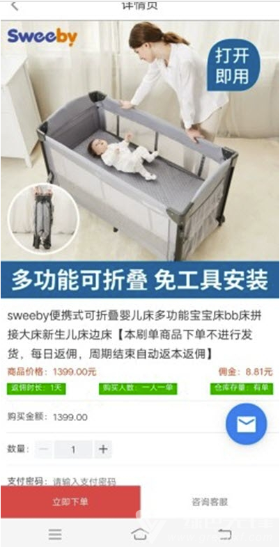 金佰匯賺網(wǎng)賺平臺(tái)安卓版