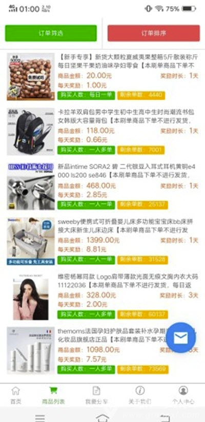 金佰匯賺網(wǎng)賺平臺(tái)最新版2