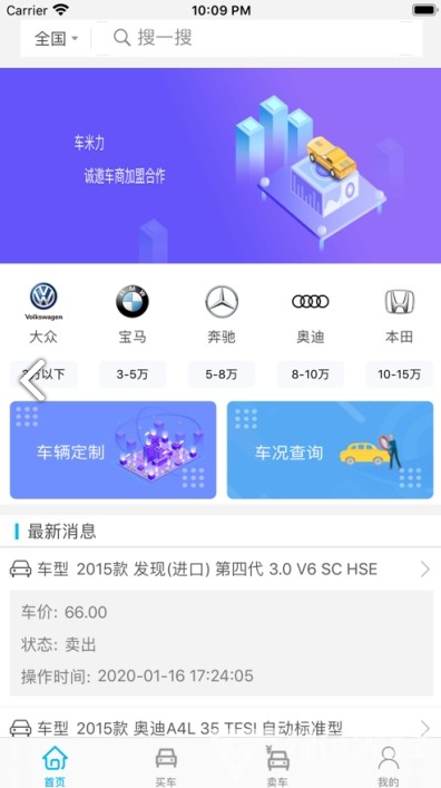 車米力手機版1