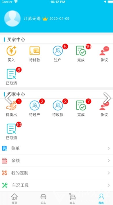 車米力手機版3